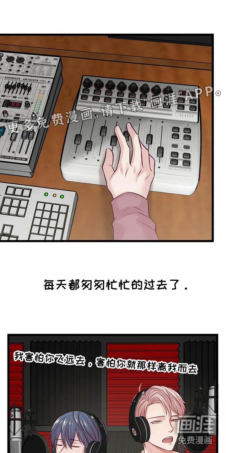 第9章：坚持下去