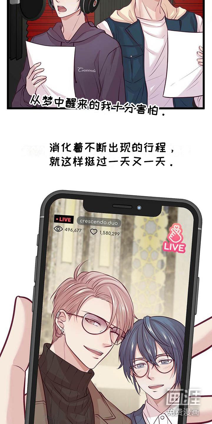 第9章：坚持下去