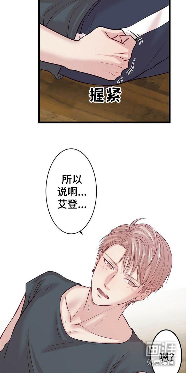 第9章：坚持下去