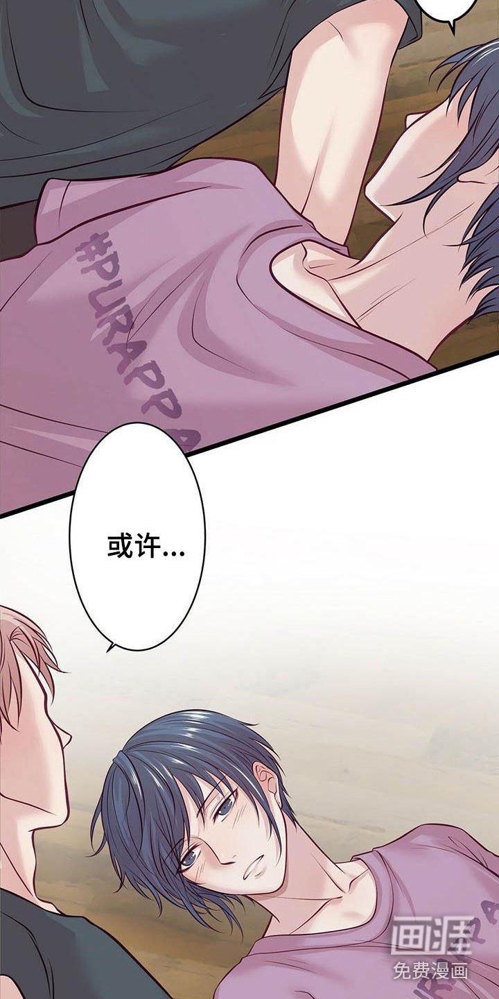 第9章：坚持下去