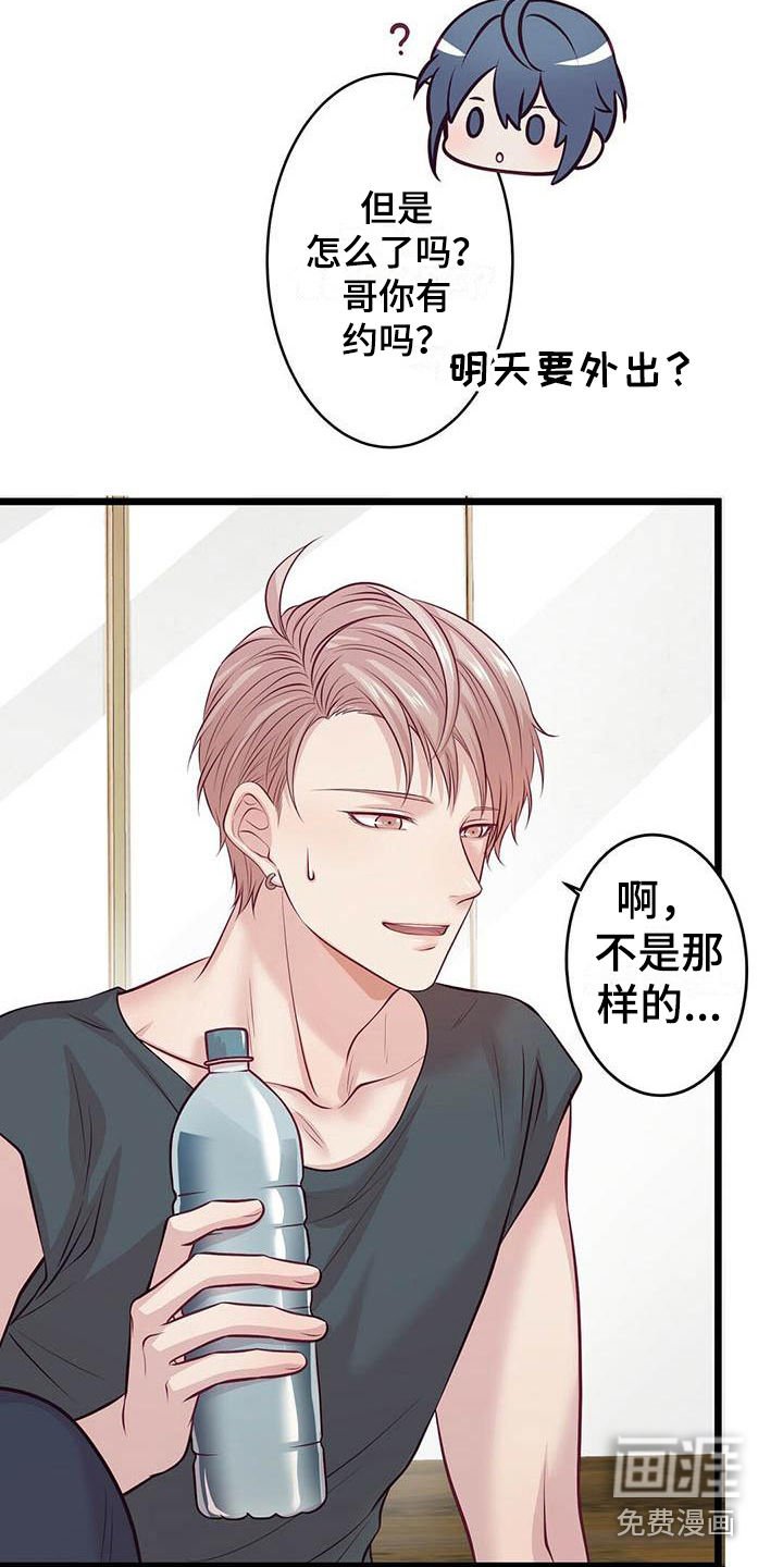 第9章：坚持下去