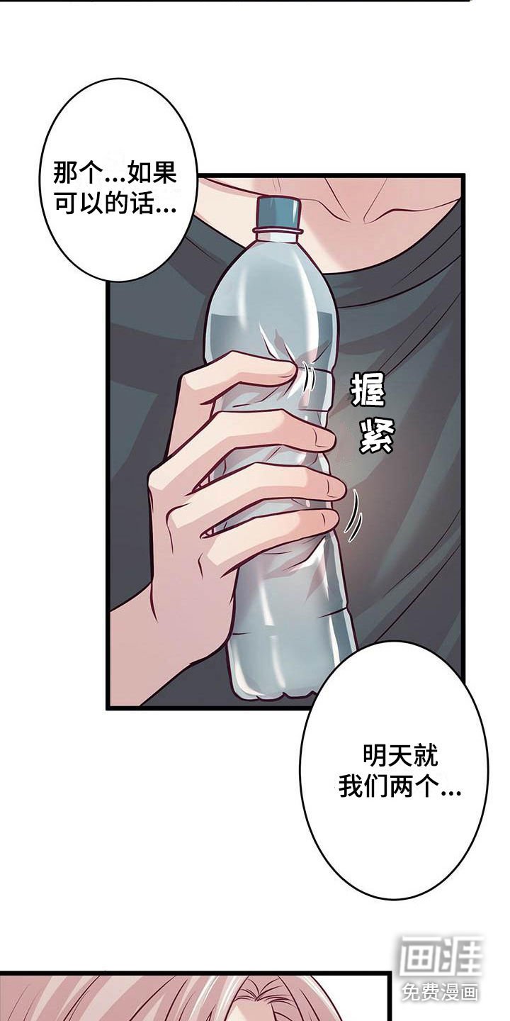 第9章：坚持下去