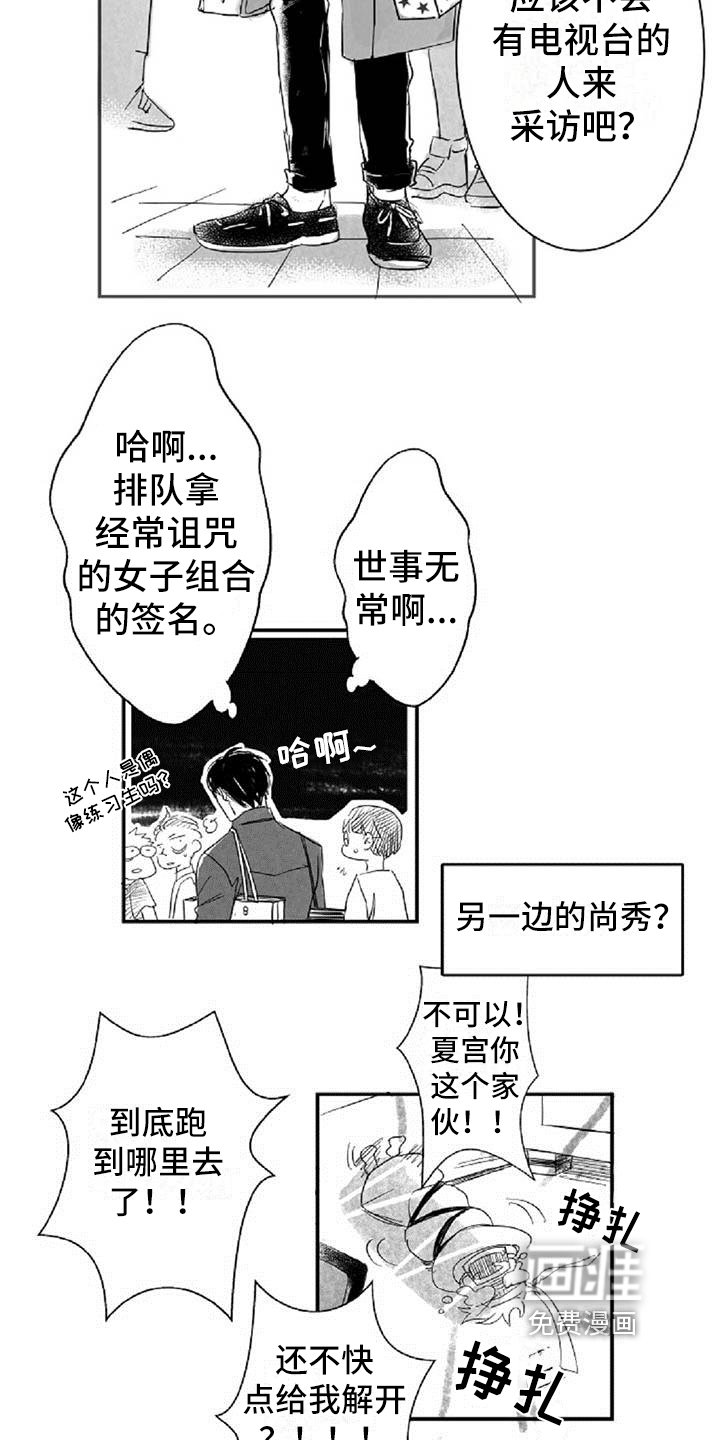 第10章：难为情