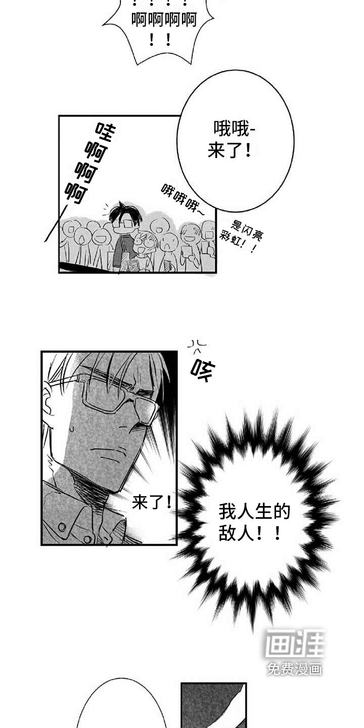 第10章：难为情