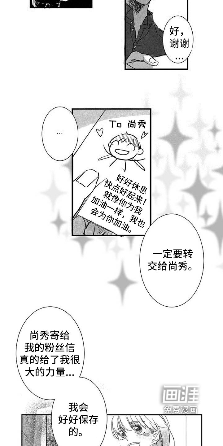 第10章：难为情