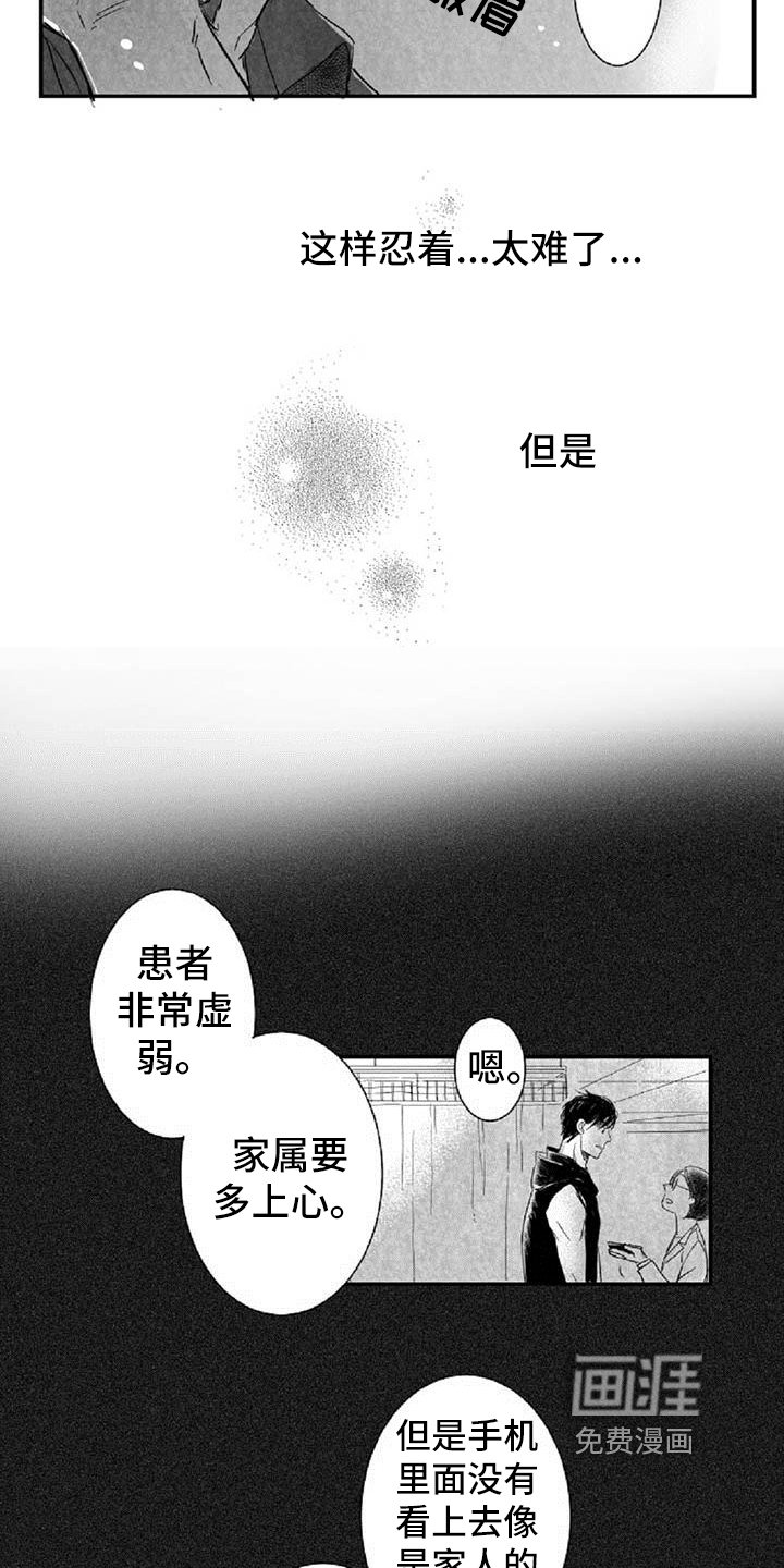 第11章：生日