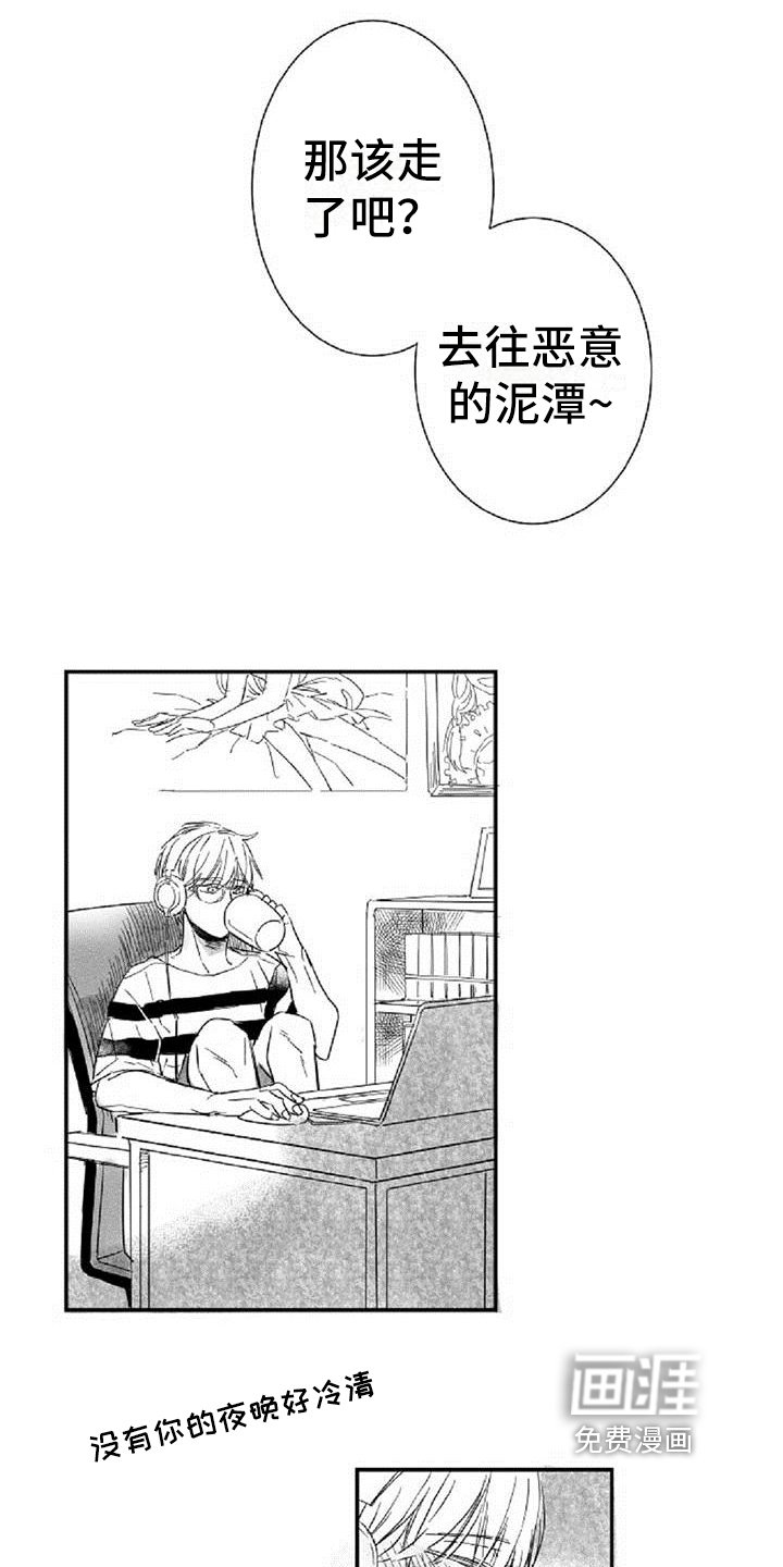 第12章：挡酒