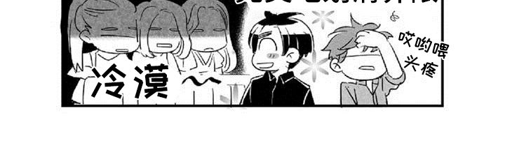 第12章：挡酒