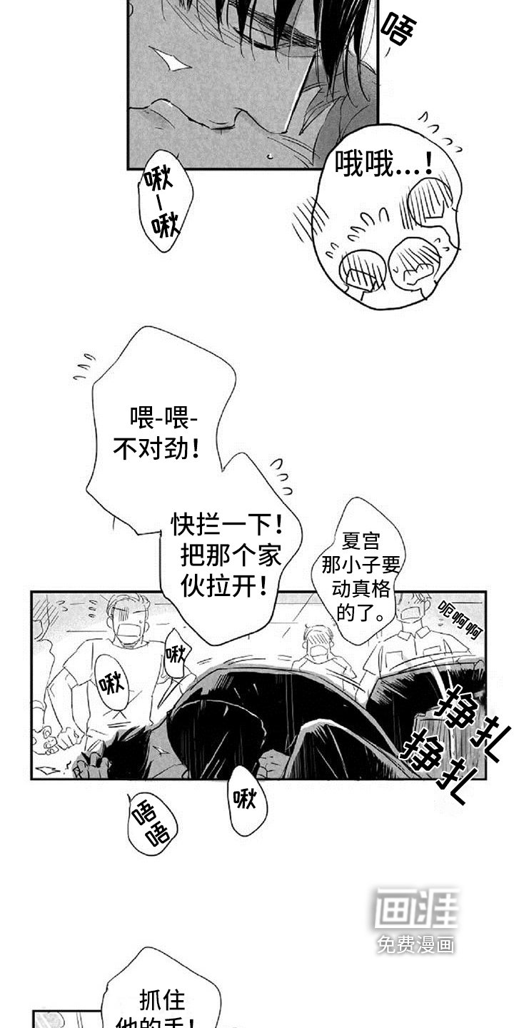 第13章：发酒疯
