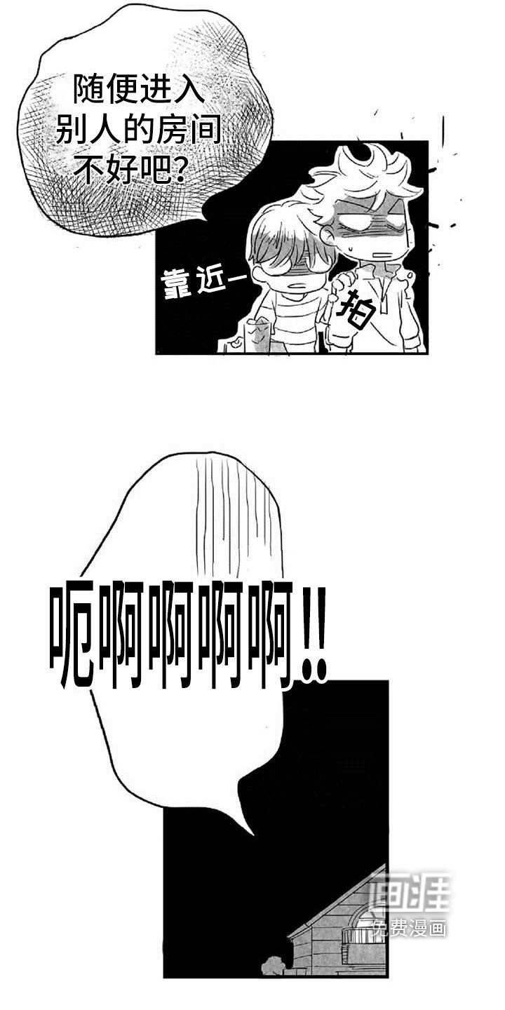 第14章：好奇