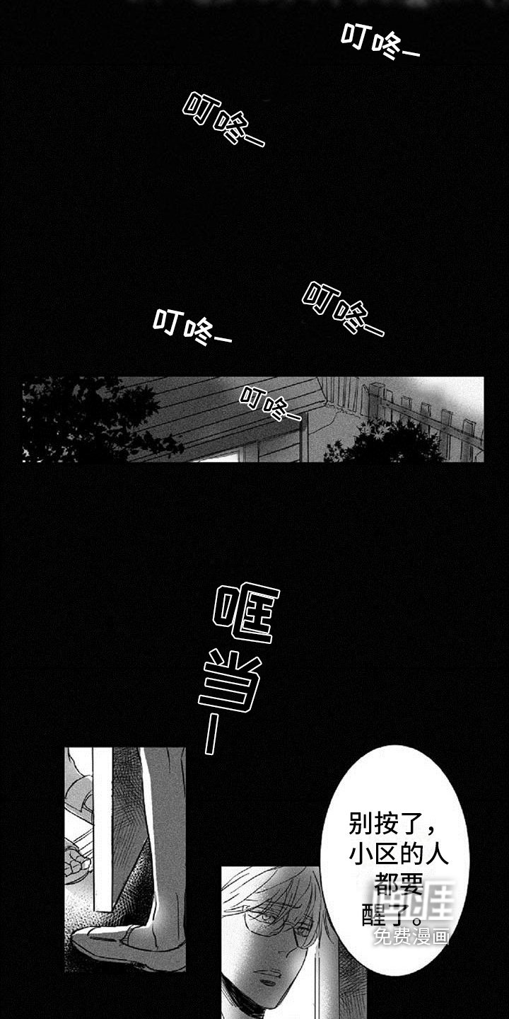 第15章：想象