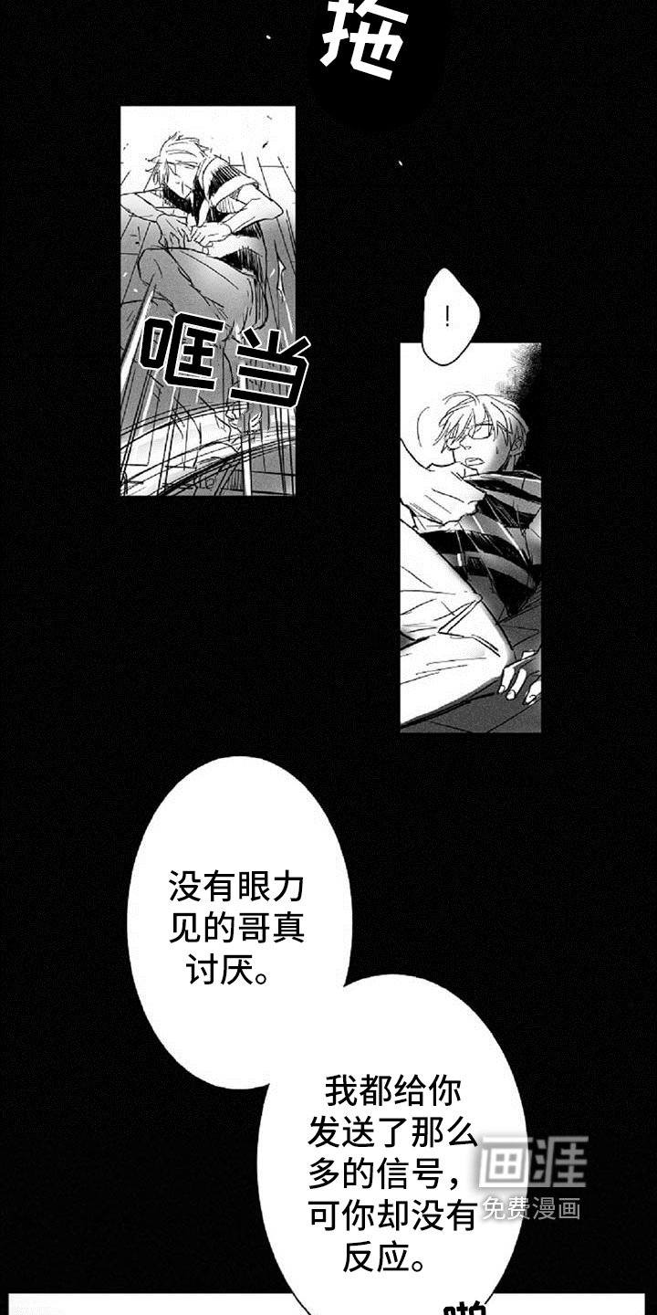 第15章：想象