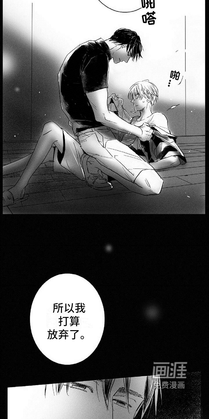 第15章：想象
