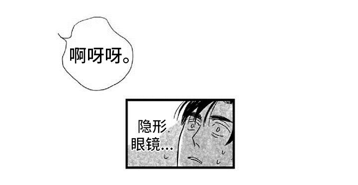 第15章：想象