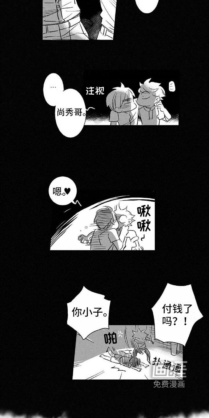 第16章：在意