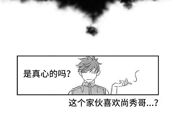第16章：在意