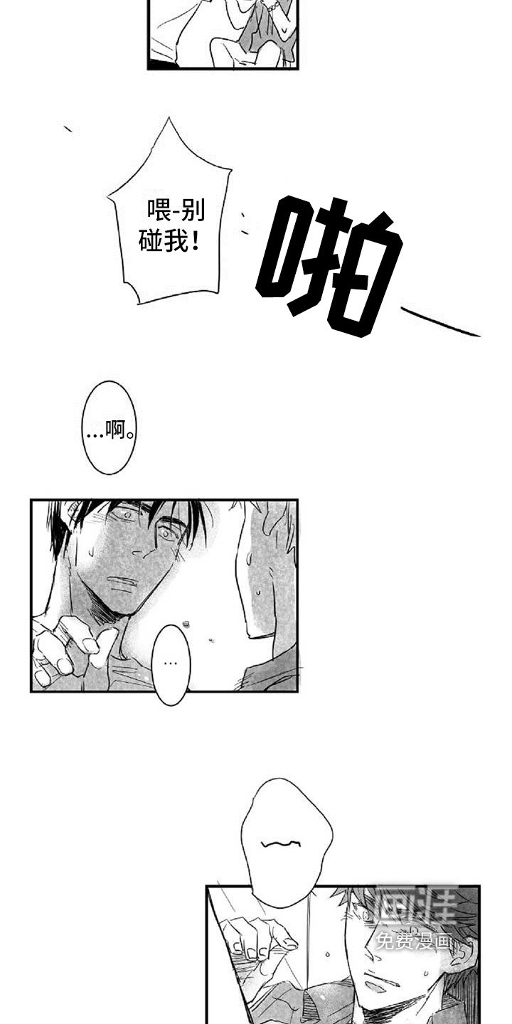 第17章：认出