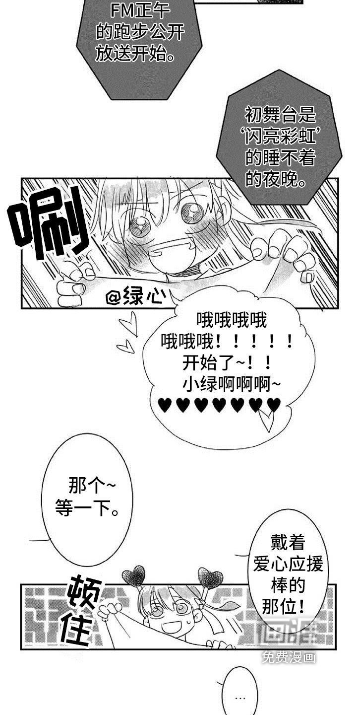 第17章：认出