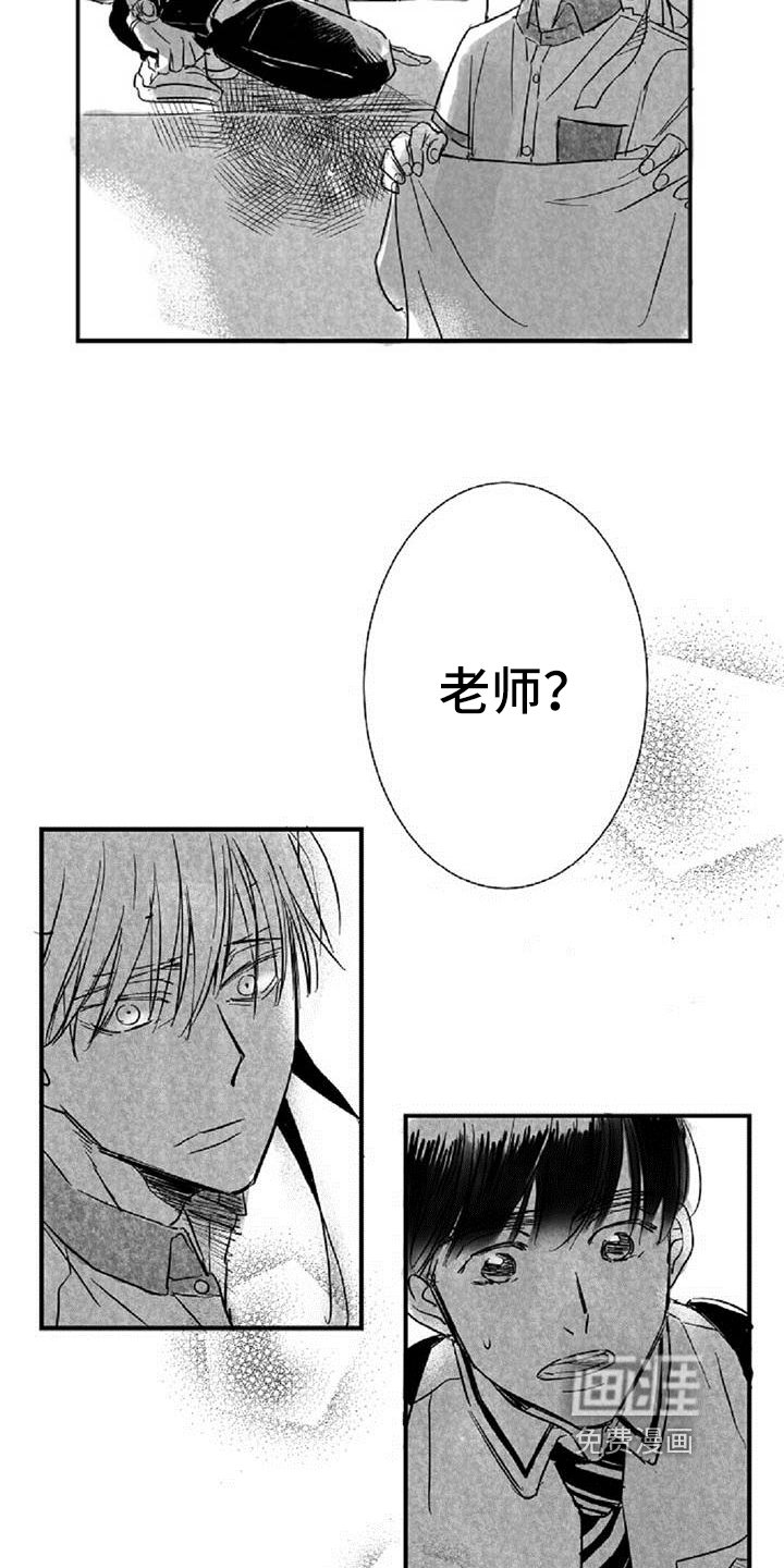 第17章：认出