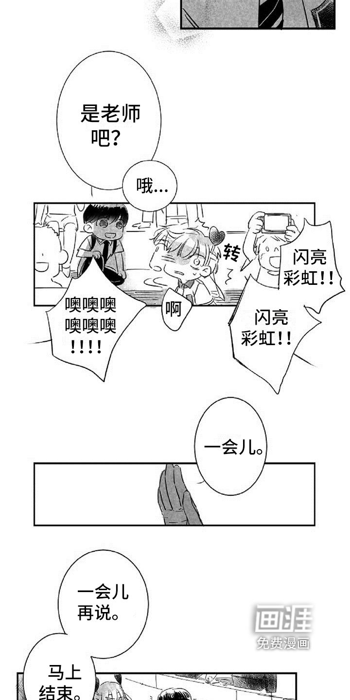 第17章：认出
