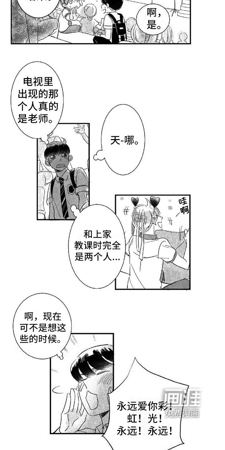 第17章：认出