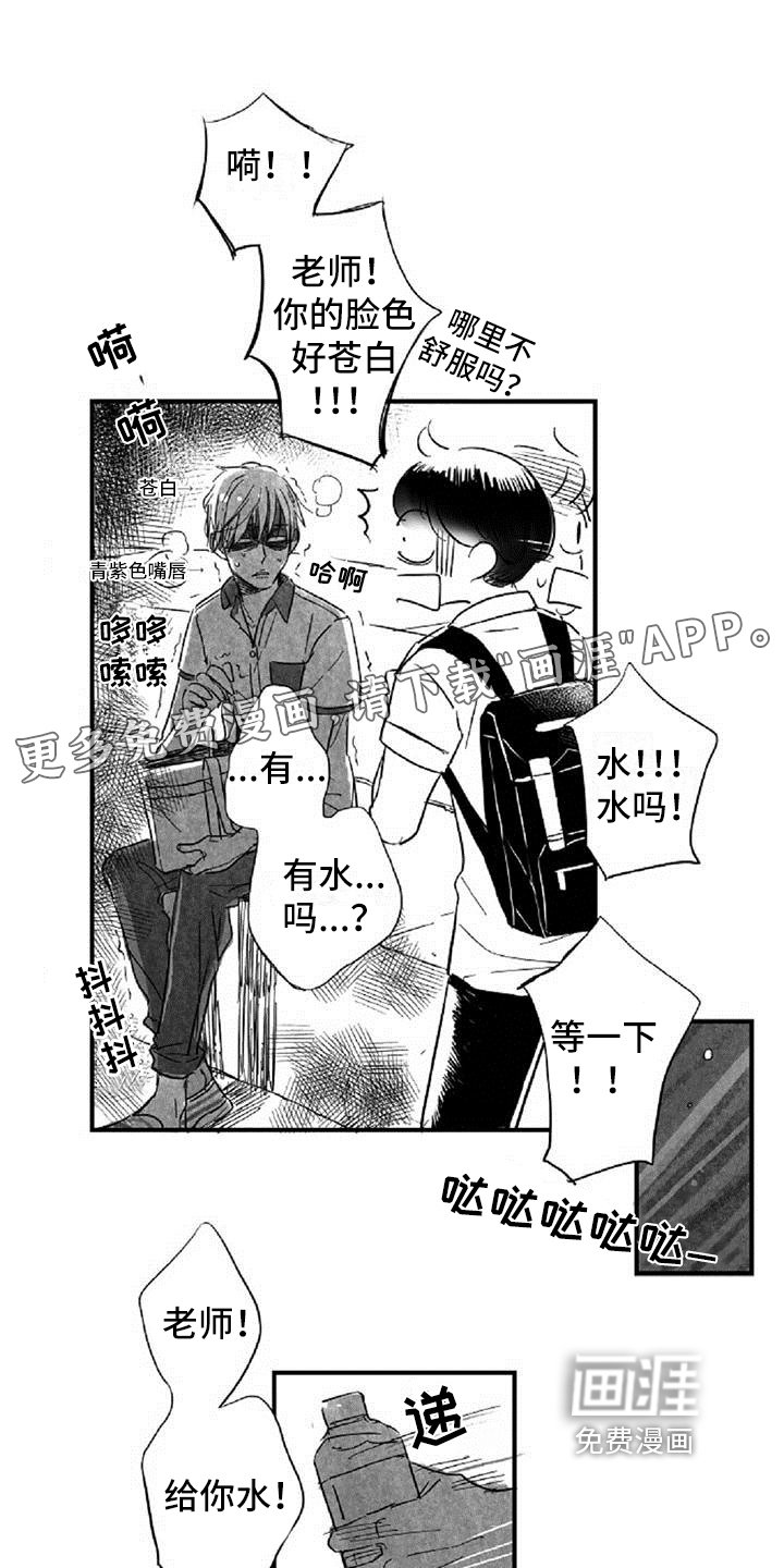 第18章：共同话题