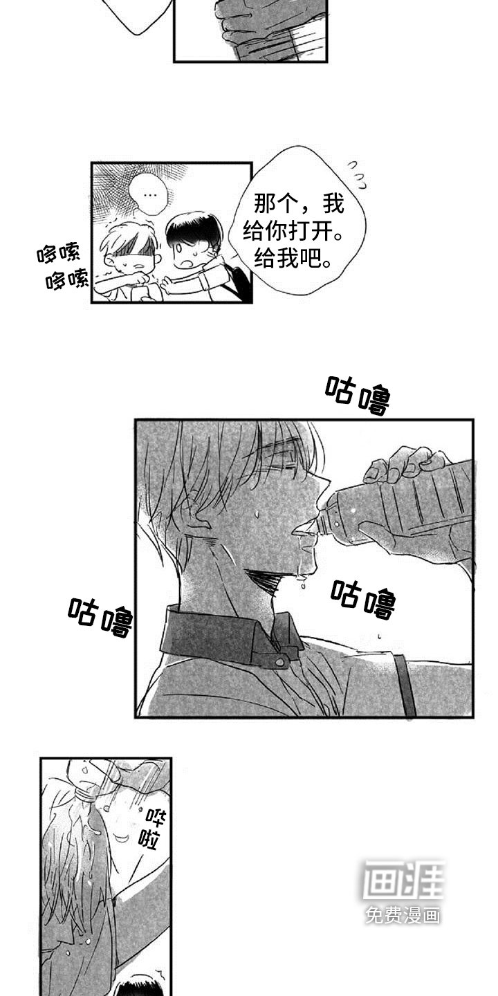 第18章：共同话题