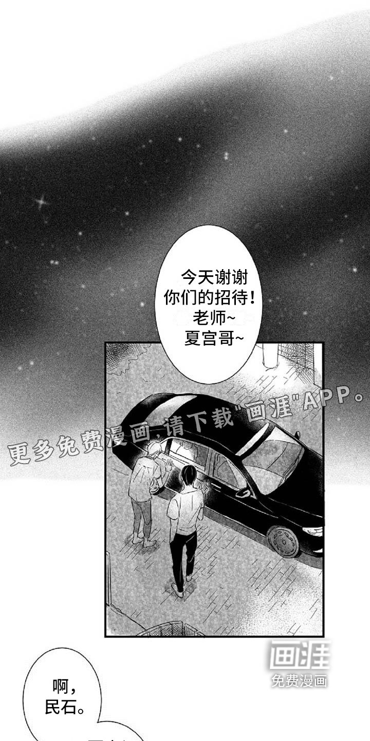 第20章：拒绝