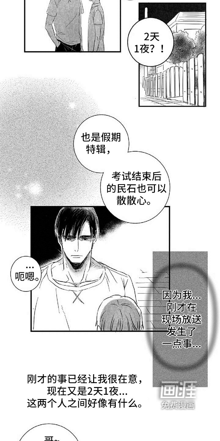 第20章：拒绝