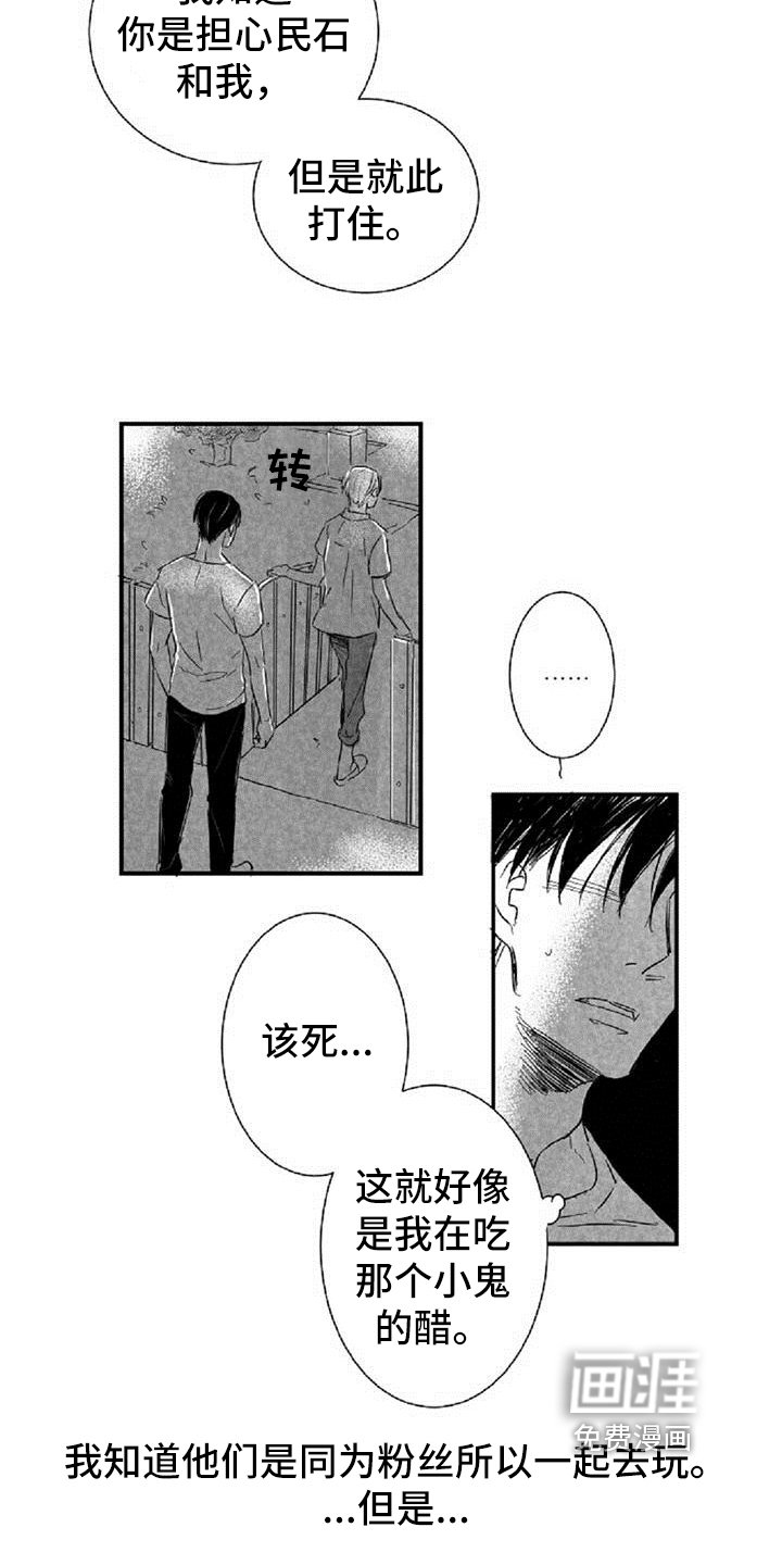 第20章：拒绝