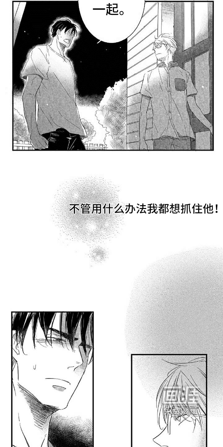 第20章：拒绝