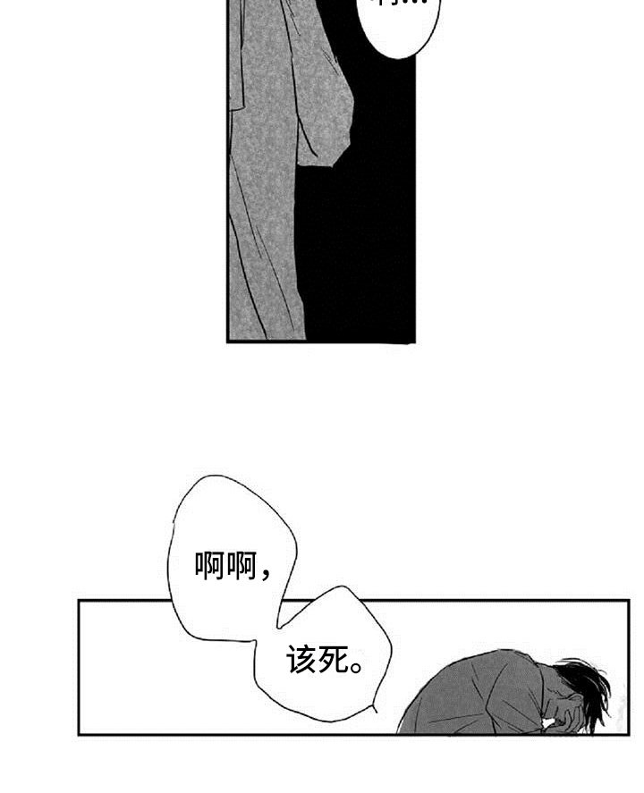 第20章：拒绝