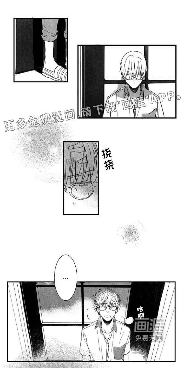 第21章：表态