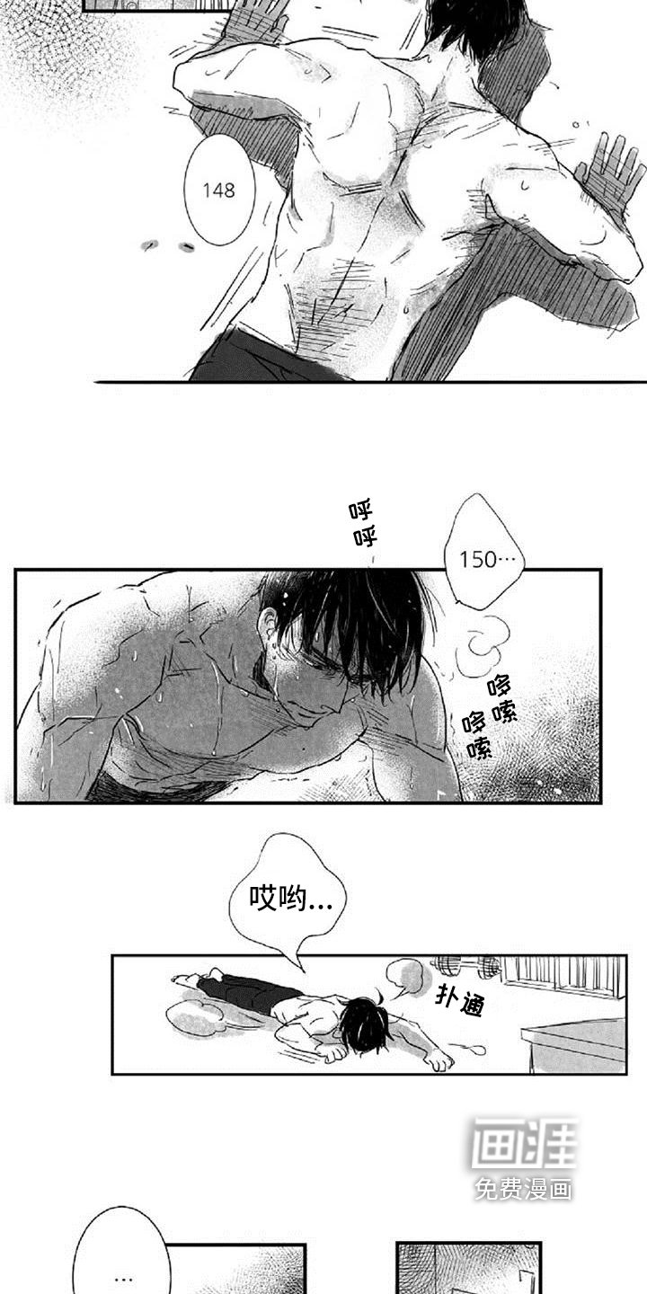第21章：表态