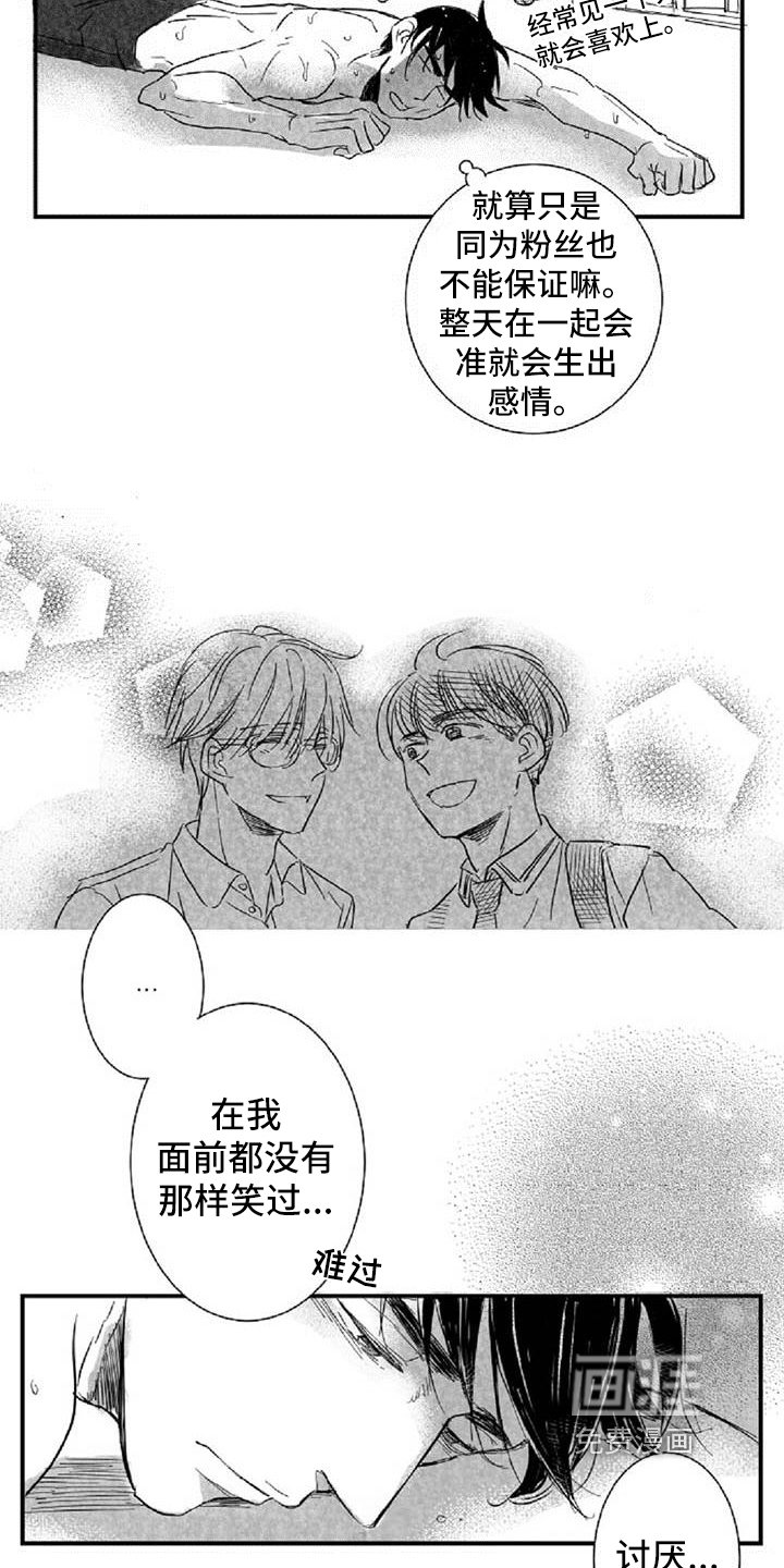 第21章：表态