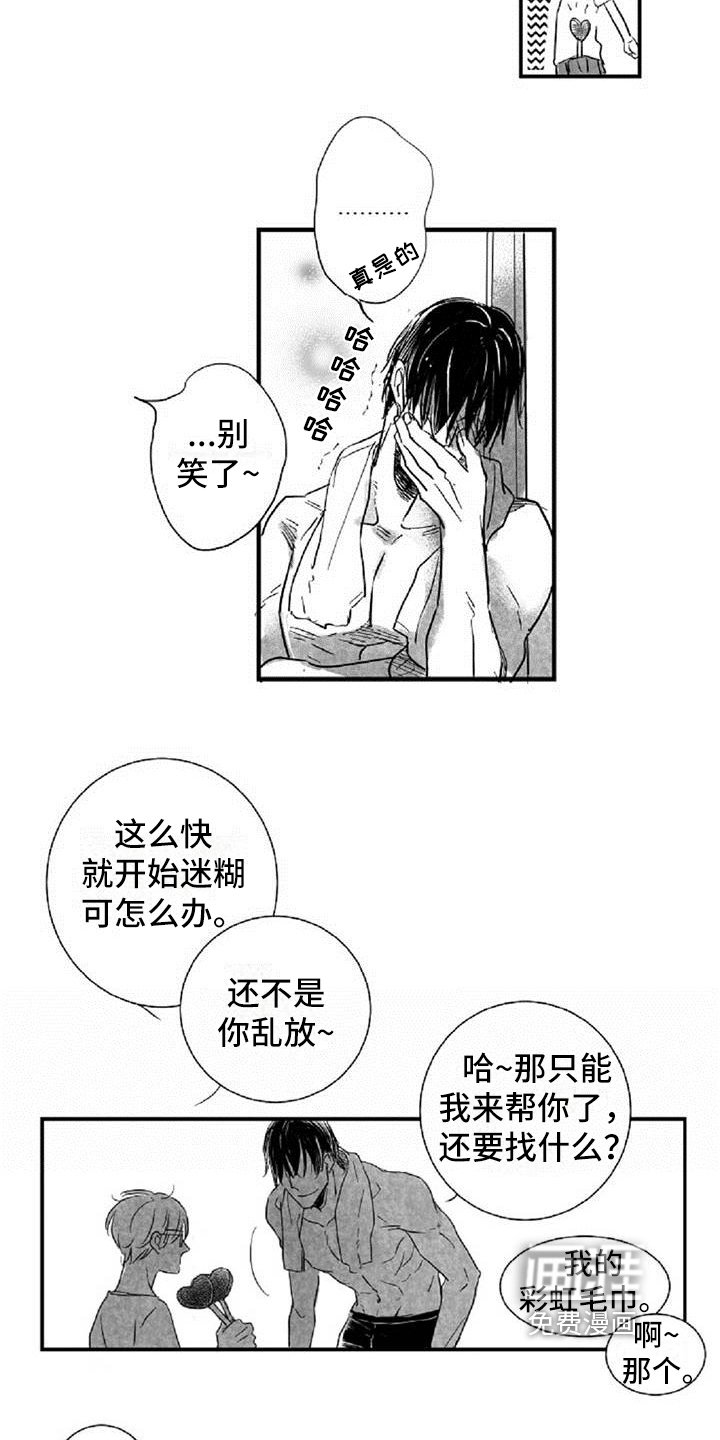 第21章：表态