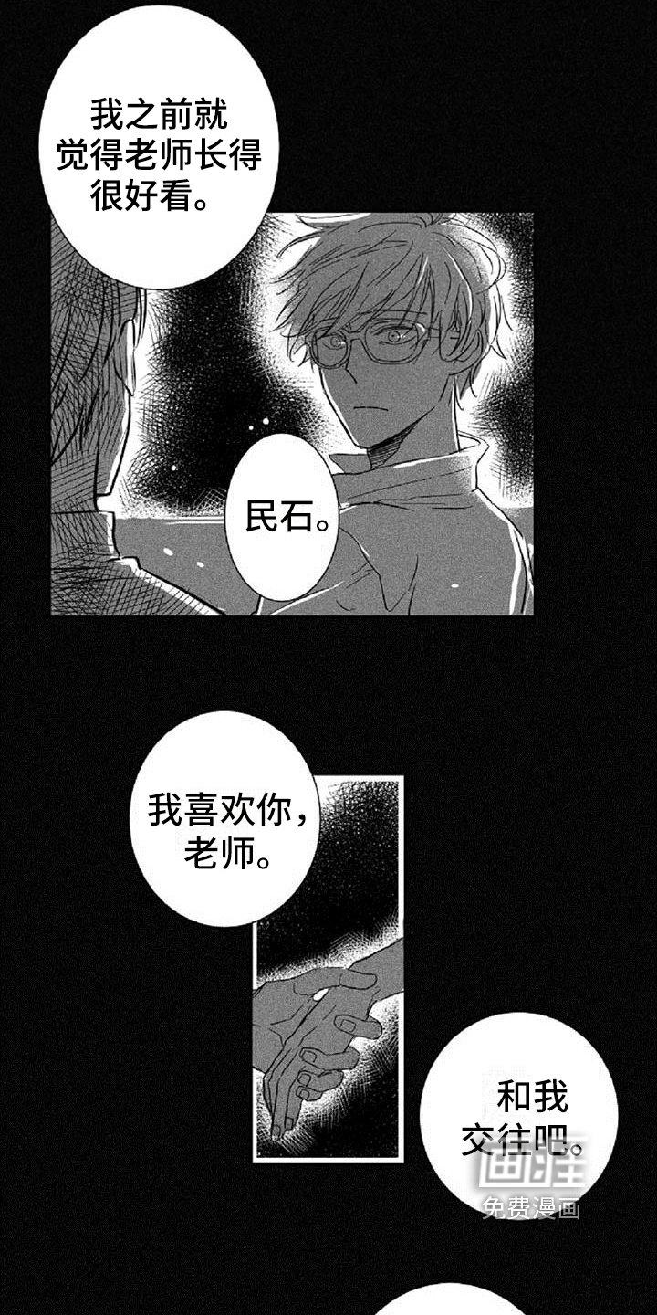 第22章：顺便