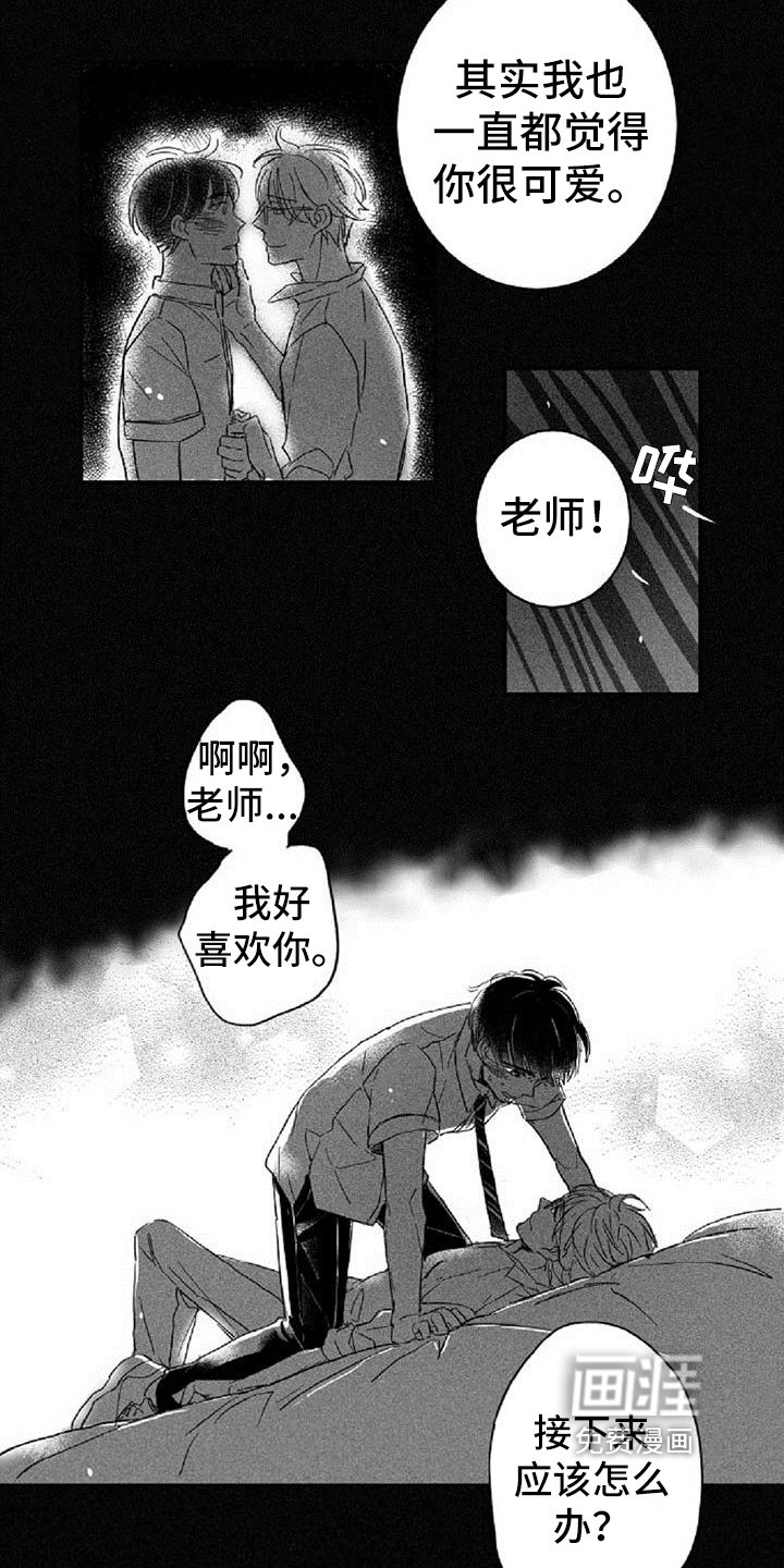 第22章：顺便