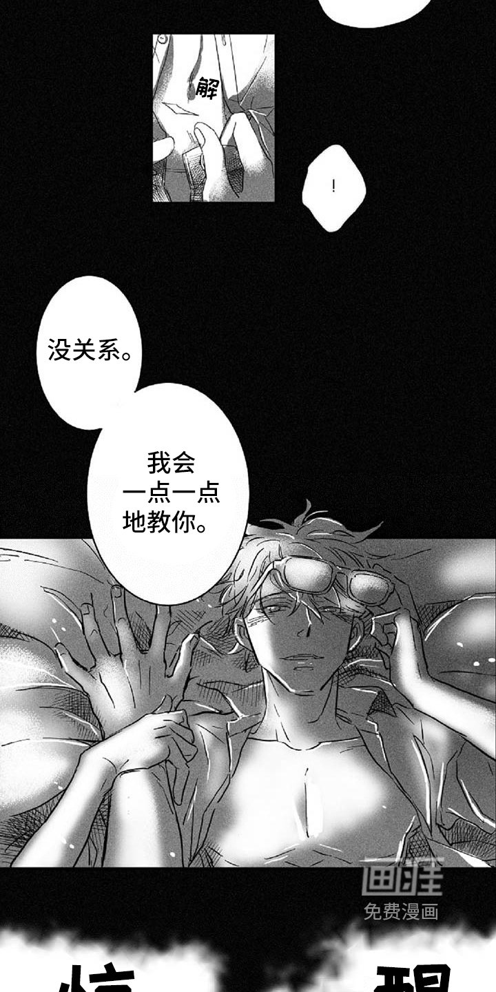 第22章：顺便