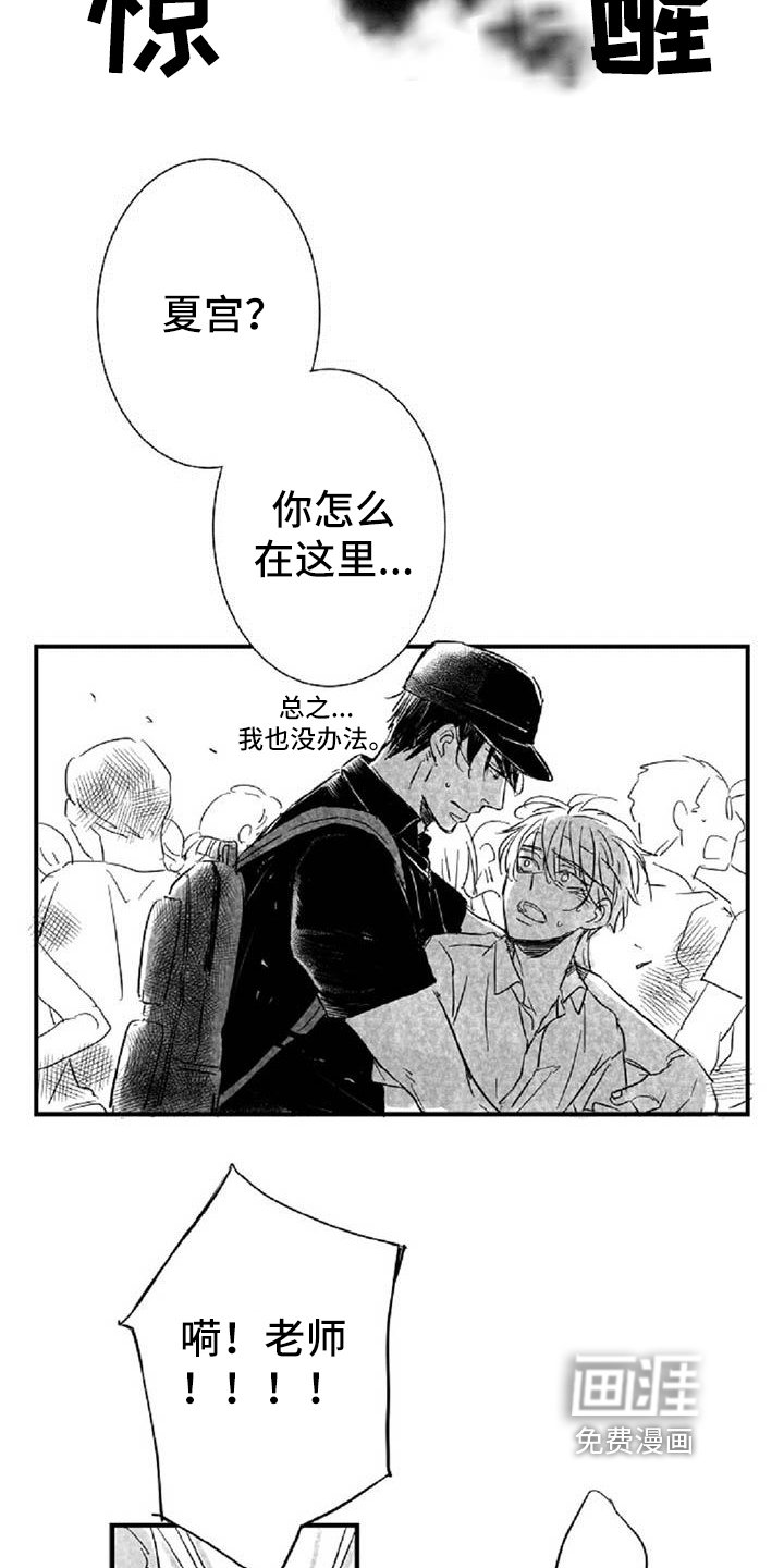 第22章：顺便