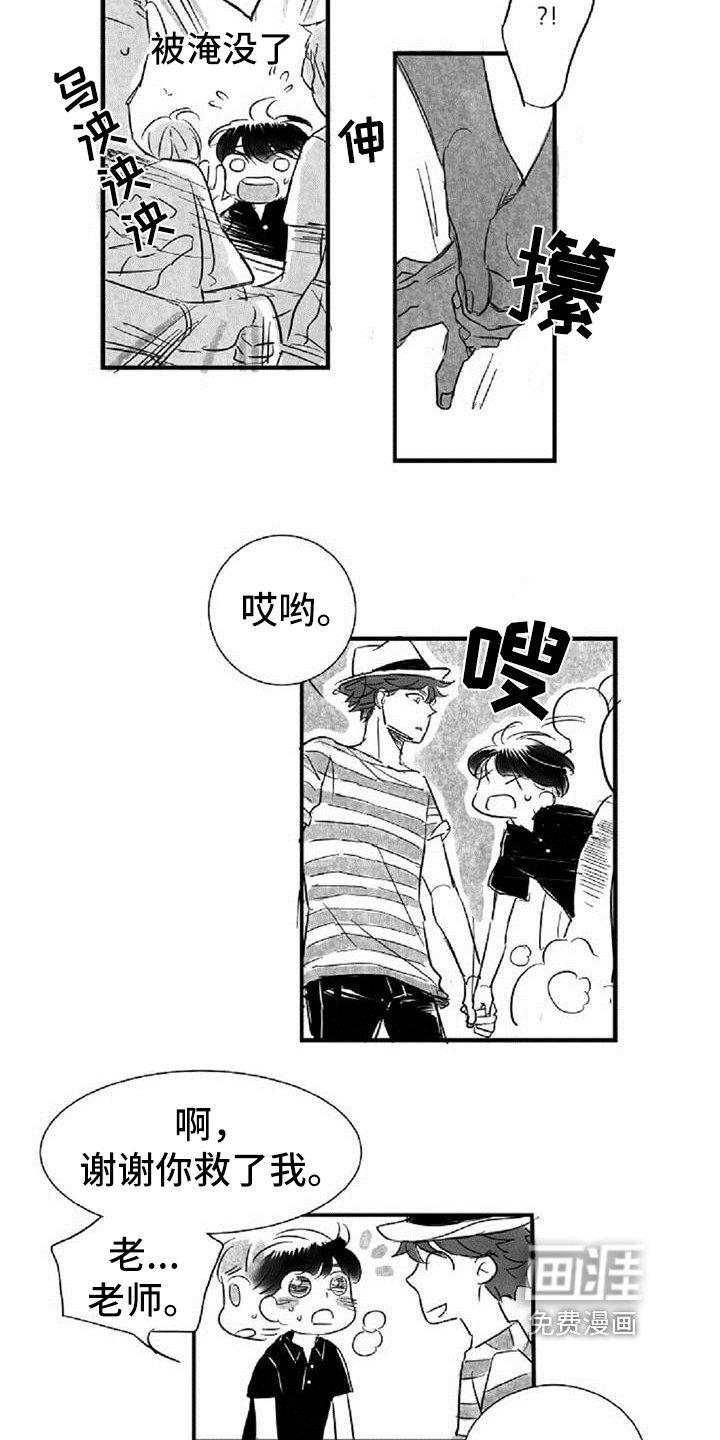 第22章：顺便