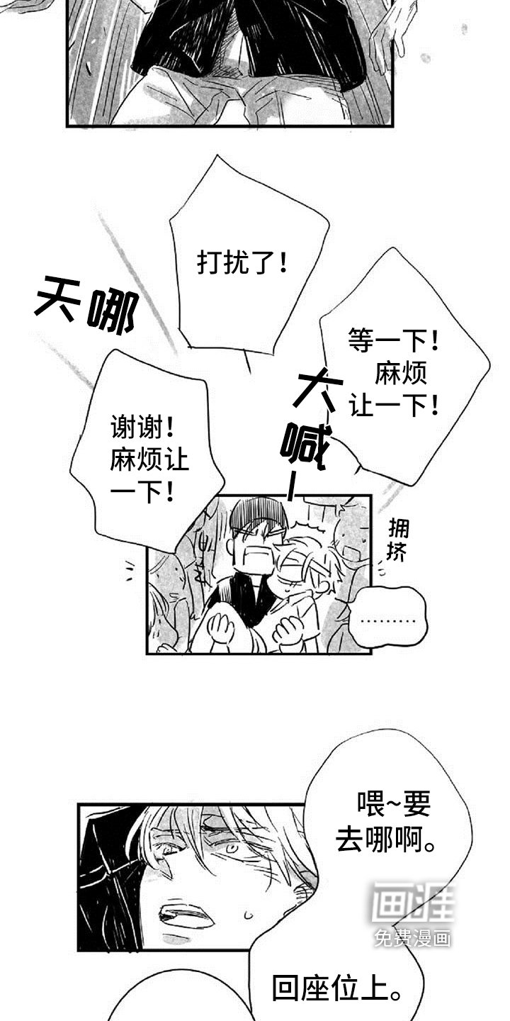 第22章：顺便