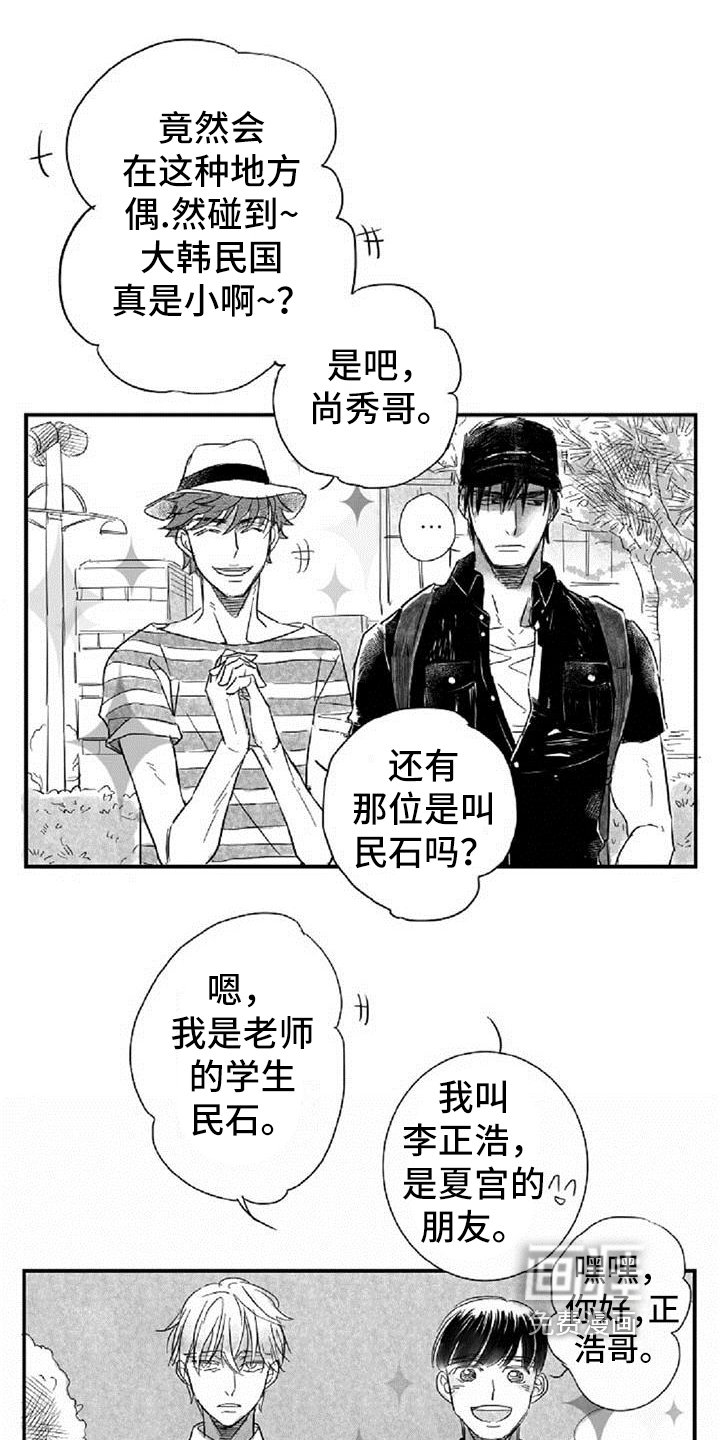第22章：顺便