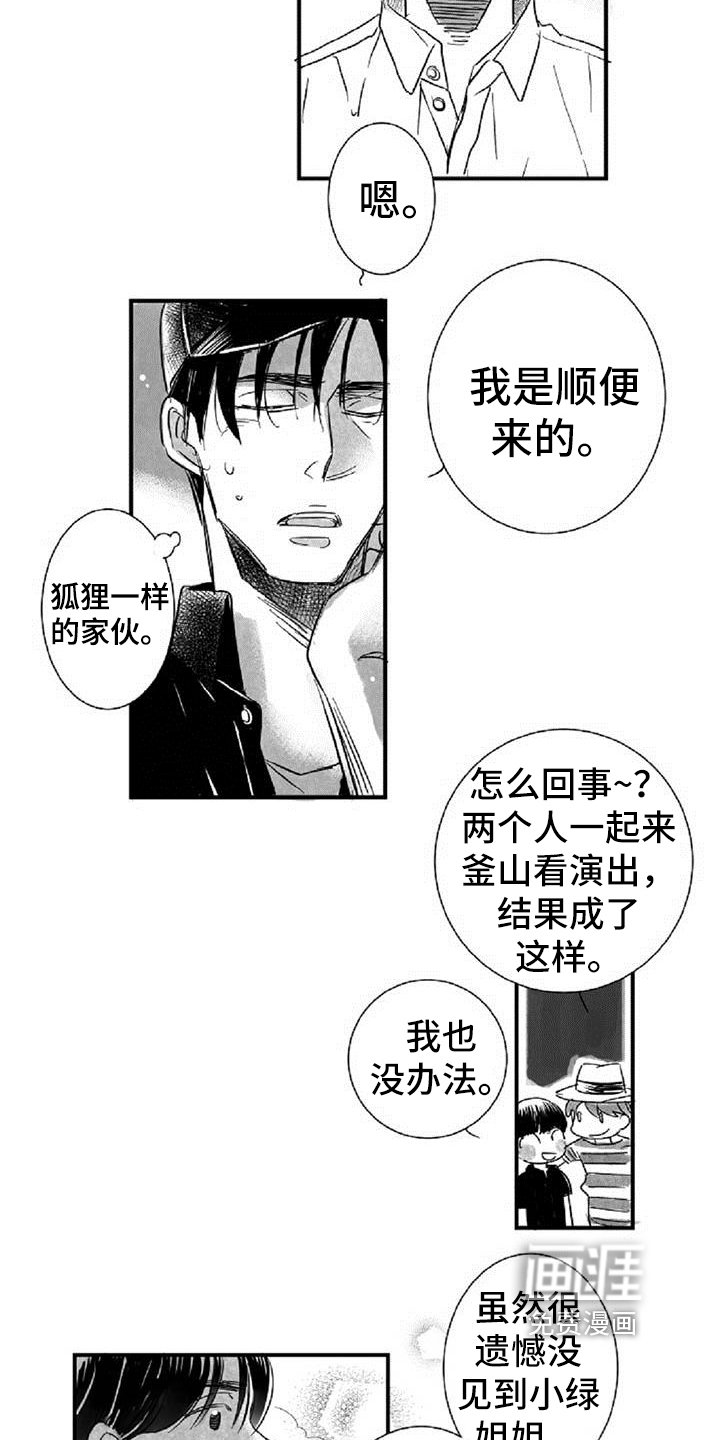 第22章：顺便