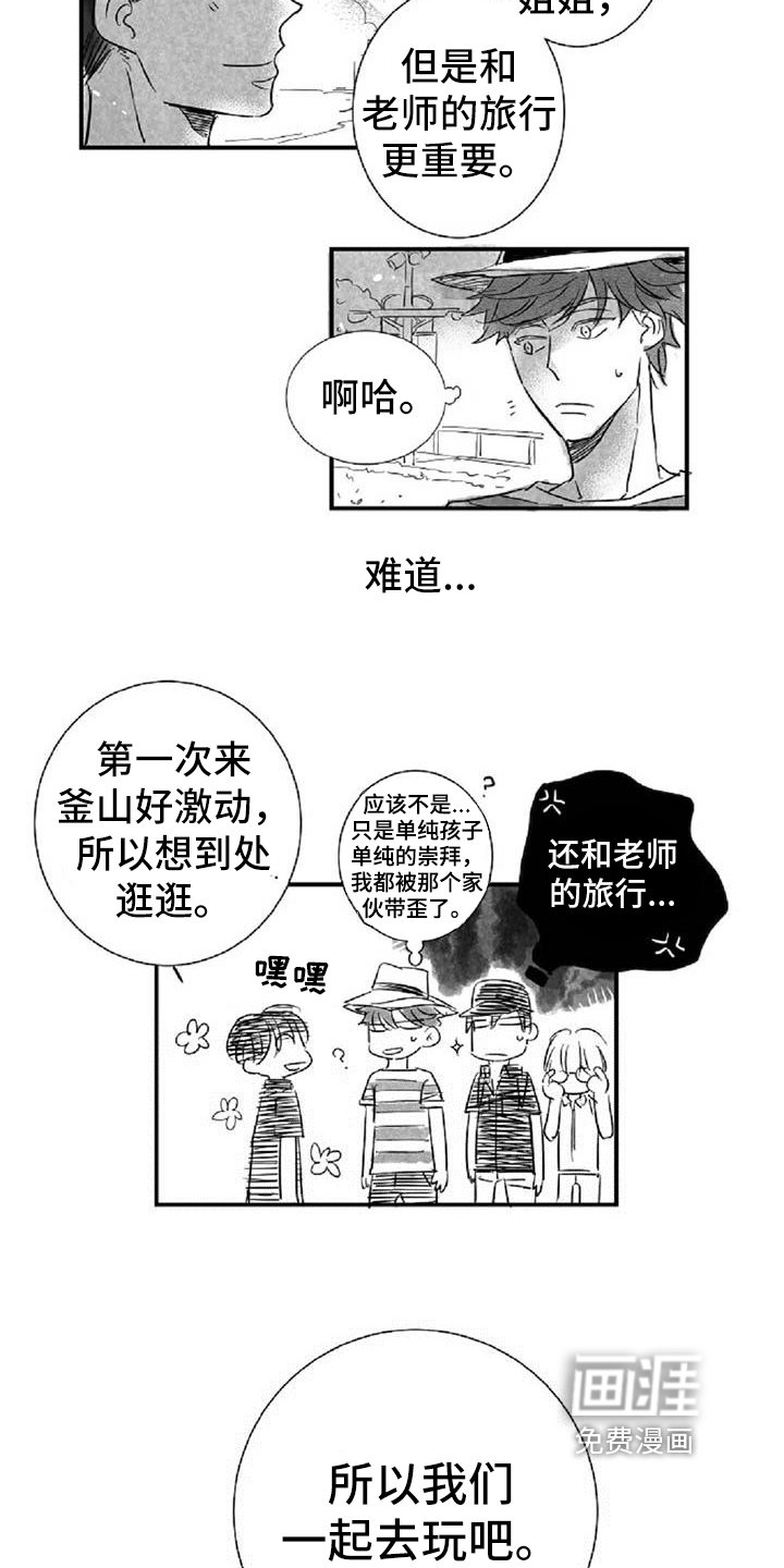 第22章：顺便