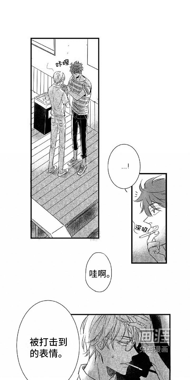 第23章：惊愕