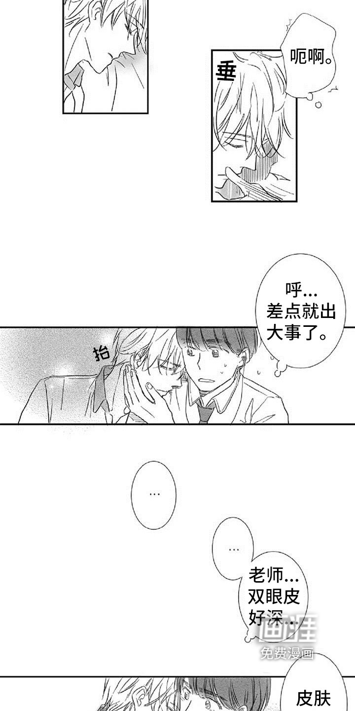 第24章：逼问