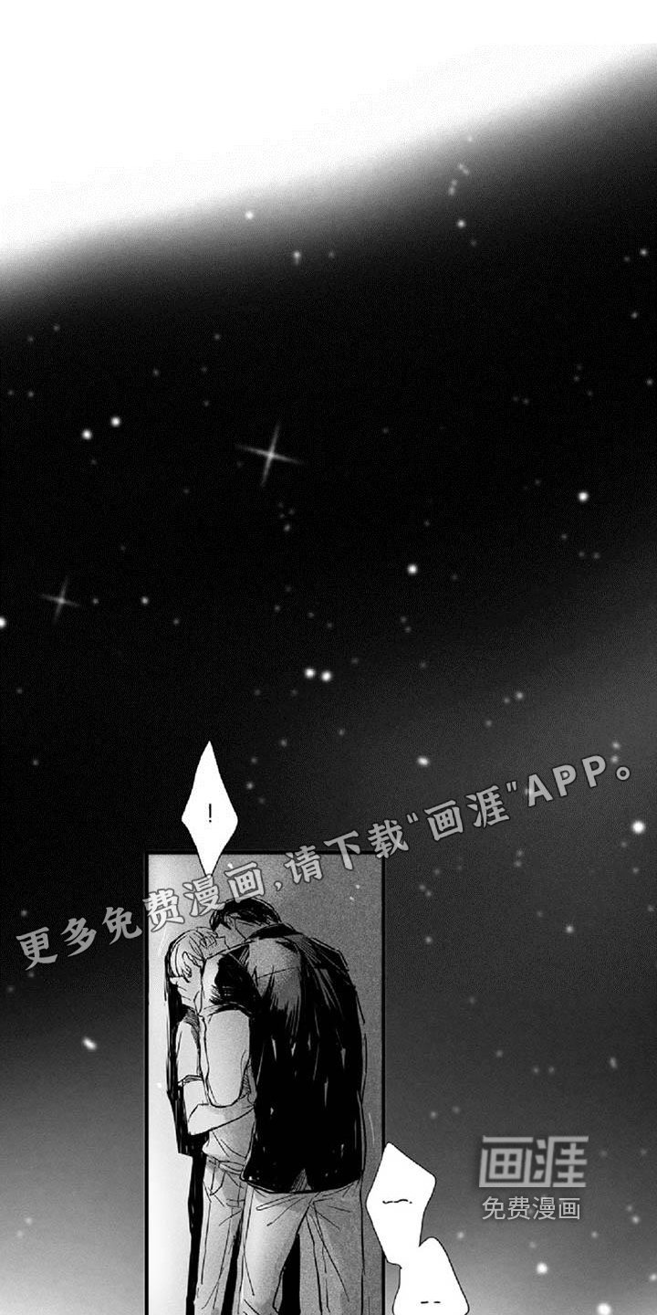 第25章：逃避