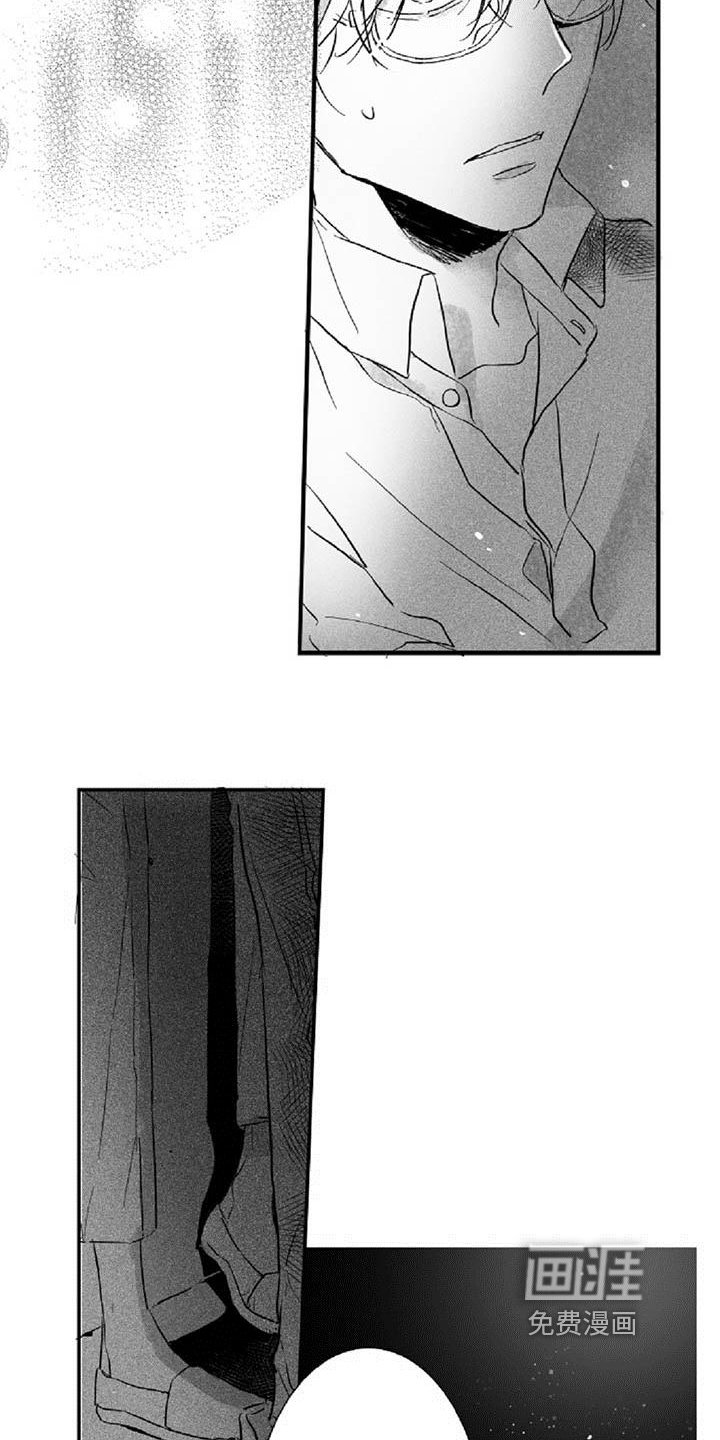 第25章：逃避