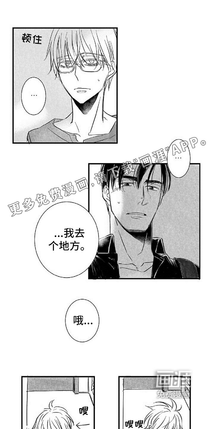 第26章：劝说
